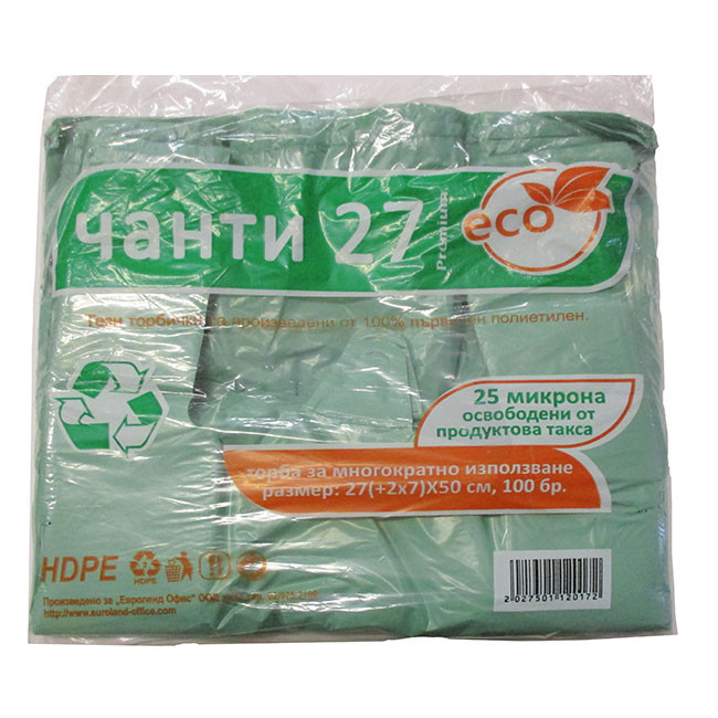 Плик тип потник 27х50 cm 25 мик. 100 бр.